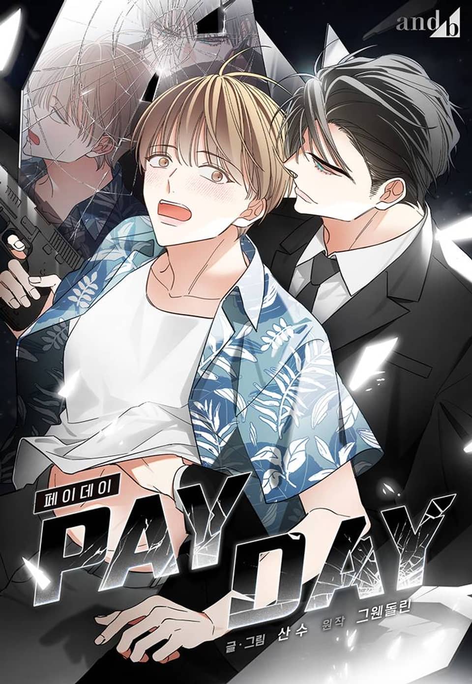 Payday manhwa bl