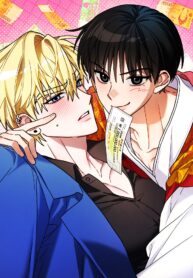 Tímame o ámame manhwa bl