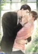 Al final de ese recuerdo manhwa bl