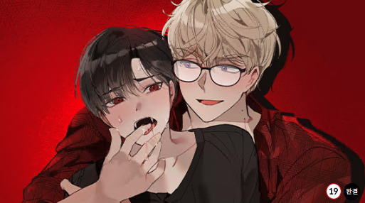 Déjame beber tu sangre manhwa bl