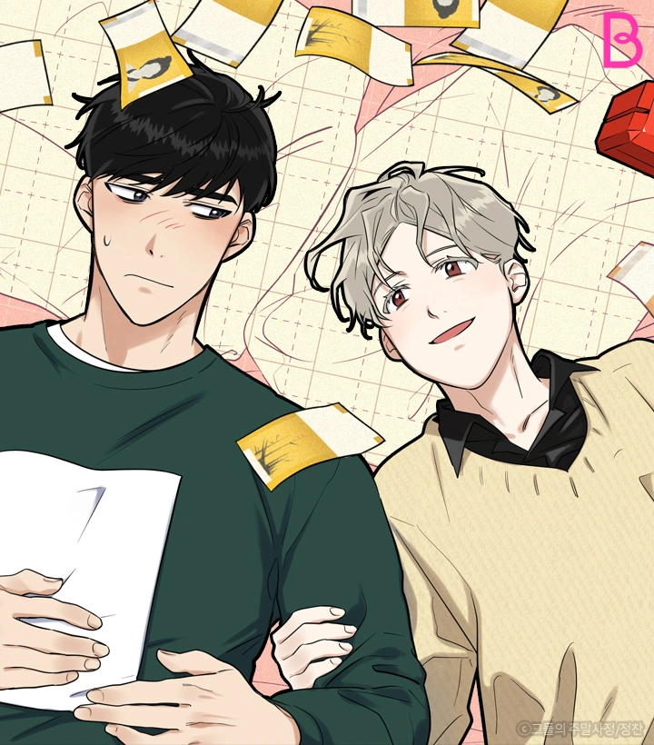 Fines de Semana con Aventuras Manhwa BL