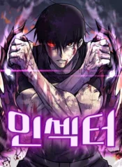 Insector manhwa