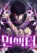 Insector manhwa