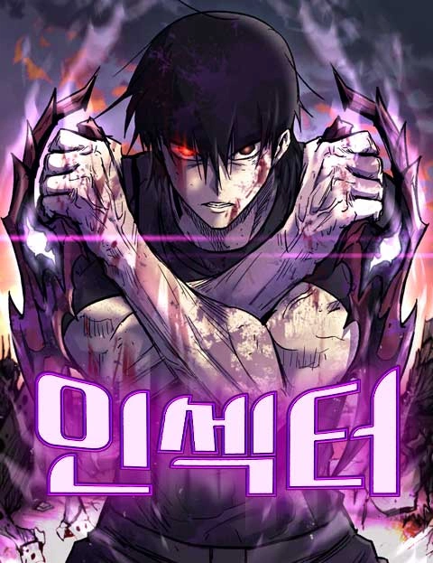 Insector manhwa