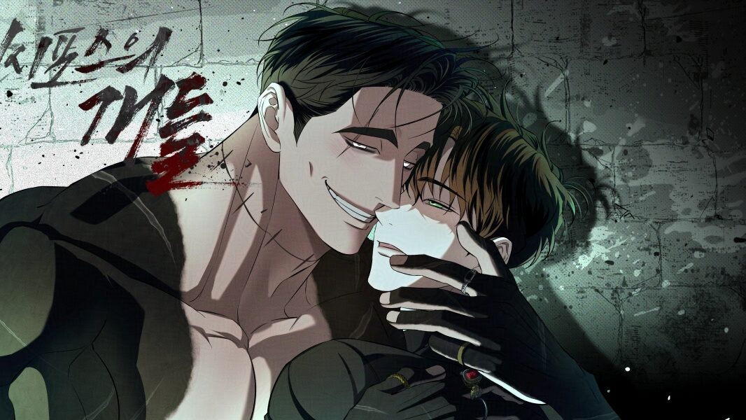 Los perros de Sísifo manhwa bl