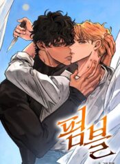 Que la llama no se apague manhwa bl