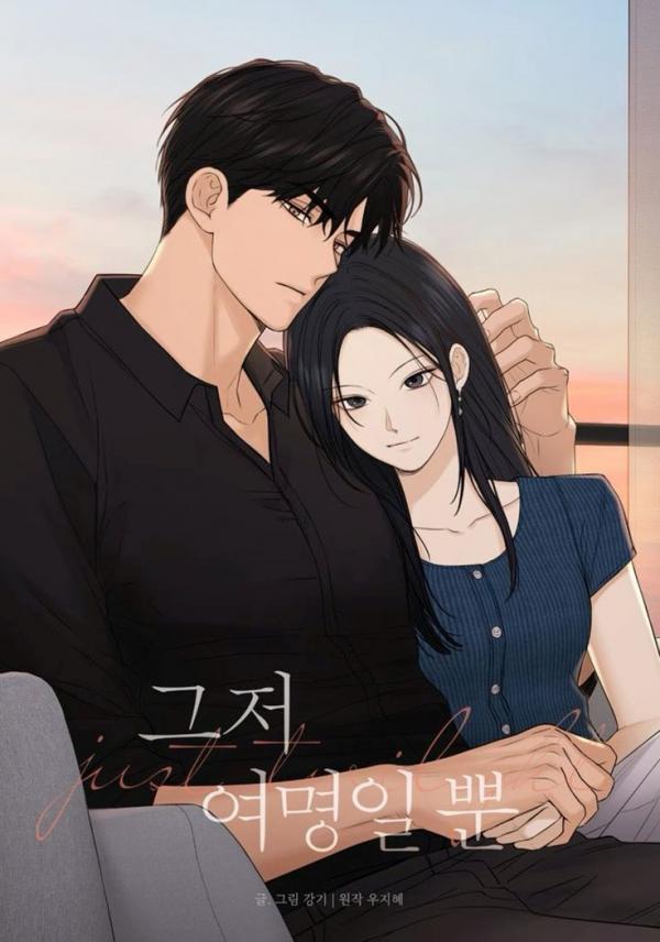 Solo un amanecer manhwa