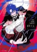 Vampiro de Sangre Azul manhwa bl