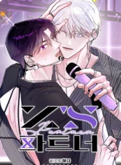 Ex-cándalo manhwa bl