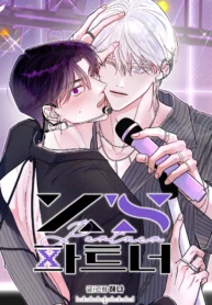 Ex-cándalo manhwa bl