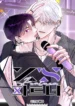 Ex-cándalo manhwa bl