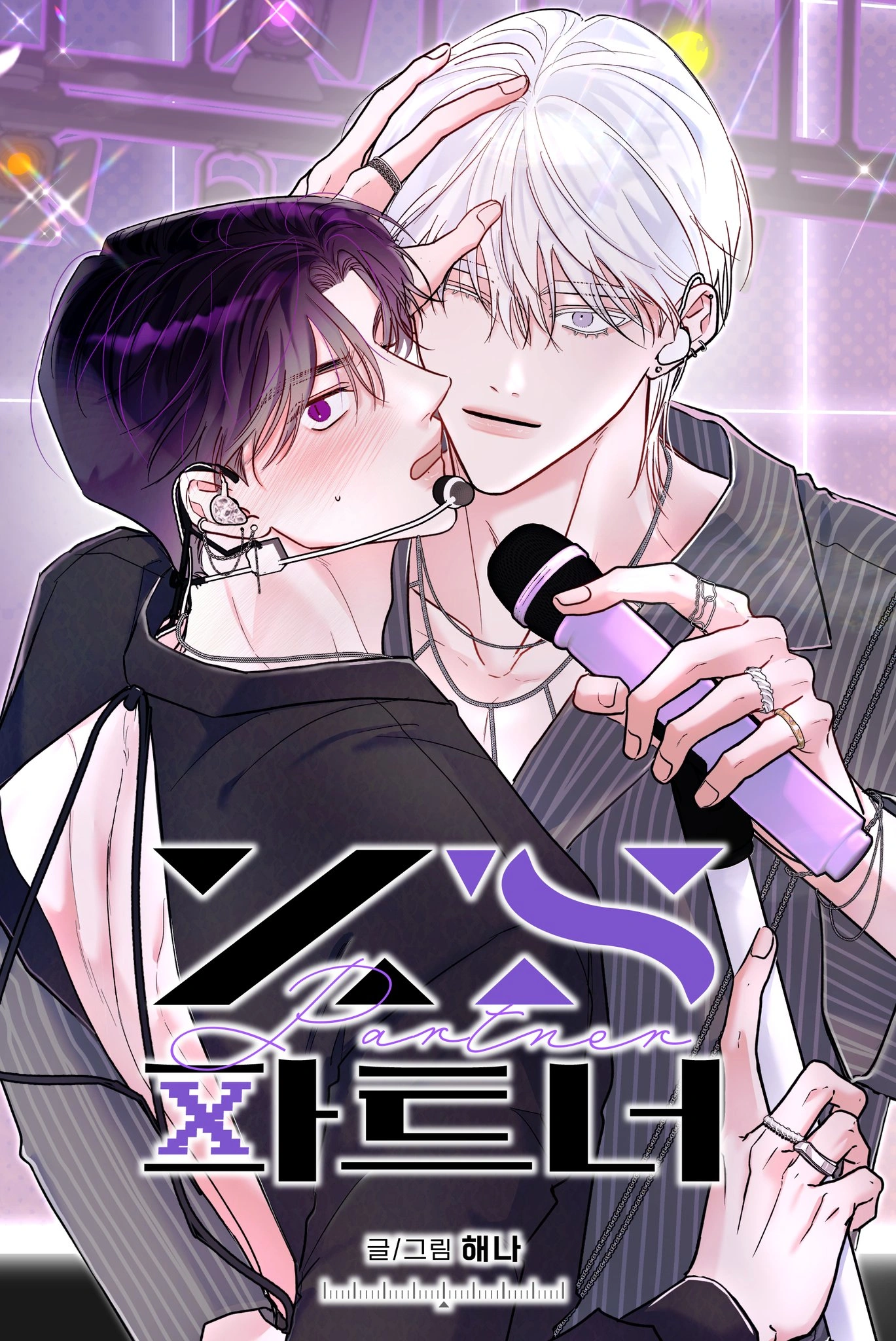 Ex-cándalo manhwa bl