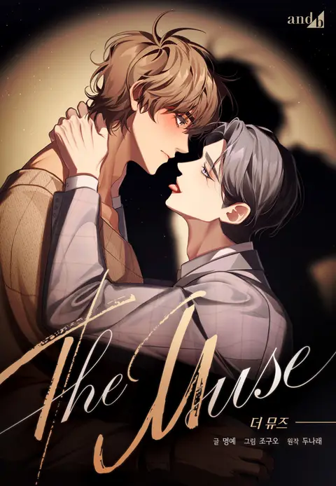 La Musa manhwa bl