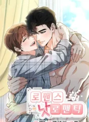 Un romance no muy romántico manhwa bl