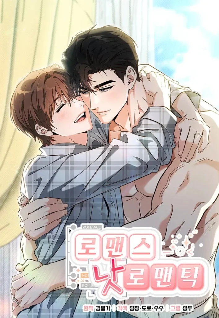 Un romance no muy romántico manhwa
