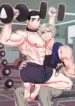 Amor en el gimnasio Manhwa BL