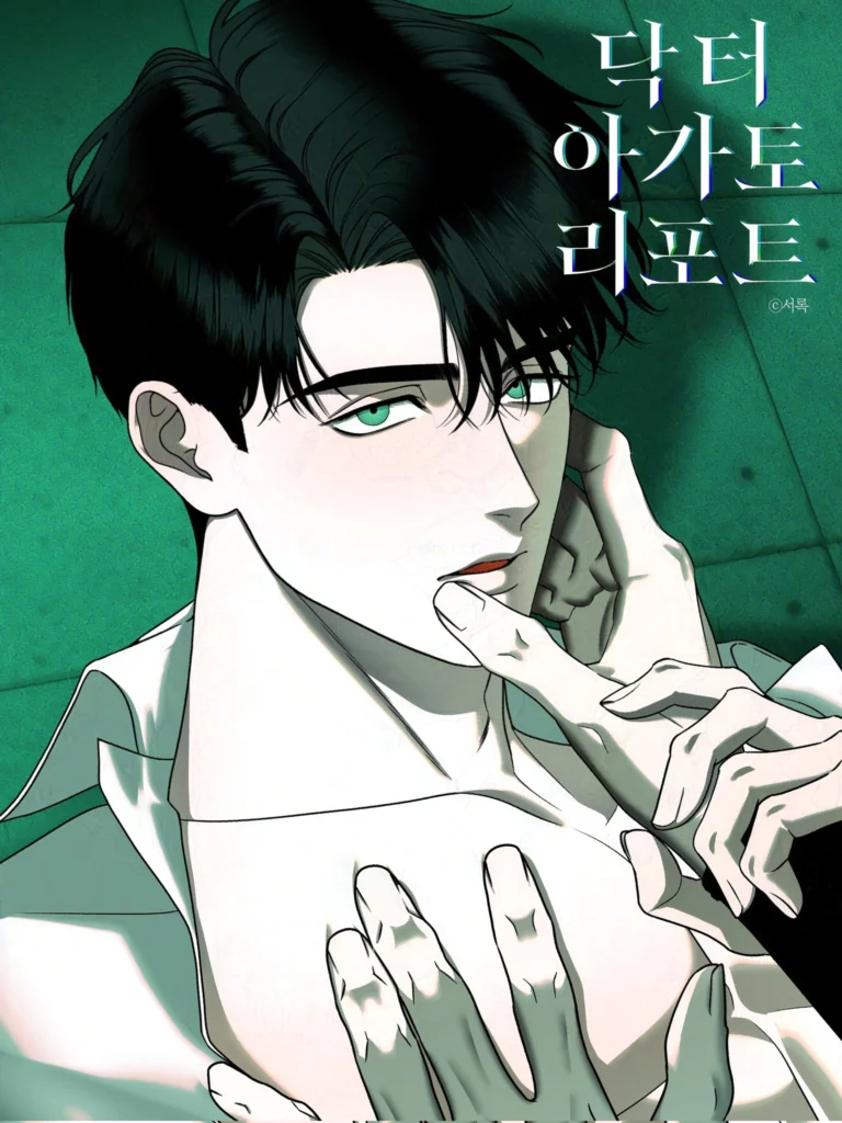 Doctor Agathos manhwa