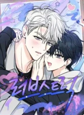 Enamorado manhwa bl