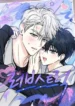 Enamorado manhwa bl