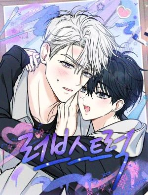 Enamorado manhwa bl