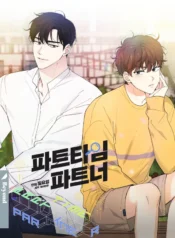 Part-time Partner manhwa bl