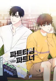 Part-time Partner manhwa bl