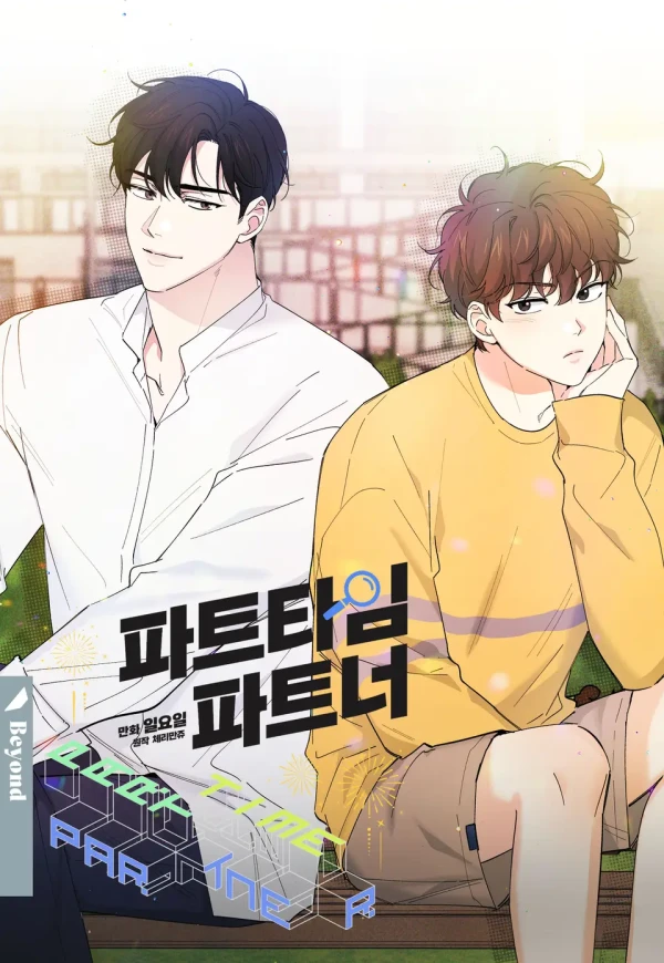 Part-time Partner manhwa bl
