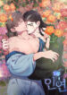 Regresando a ti manhwa bl