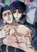 Una Corona de Espinas manhwa bl