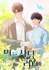 Amor de caramelo menta Manhwa BL