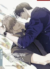 El repartidor de pizza y Gold Palace Manhwa BL