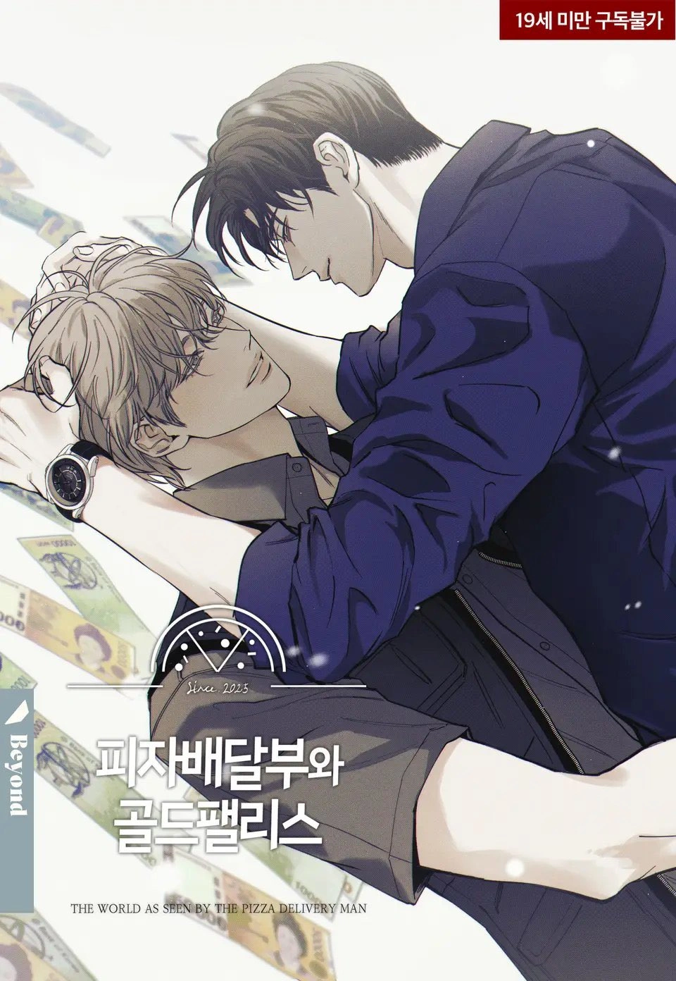 El repartidor de pizza y Gold Palace Manhwa BL