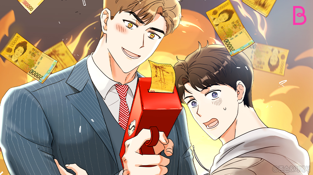 Reflejo Incondicional manhwa bl