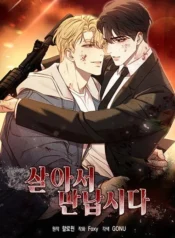 Vamos a encontrarnos vivos manhwa bl
