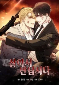 Vamos a encontrarnos vivos manhwa bl