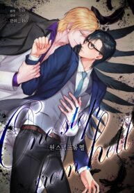 A un paso del infierno bl manhwa