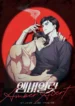 Alerta ámbar Manhwa BL