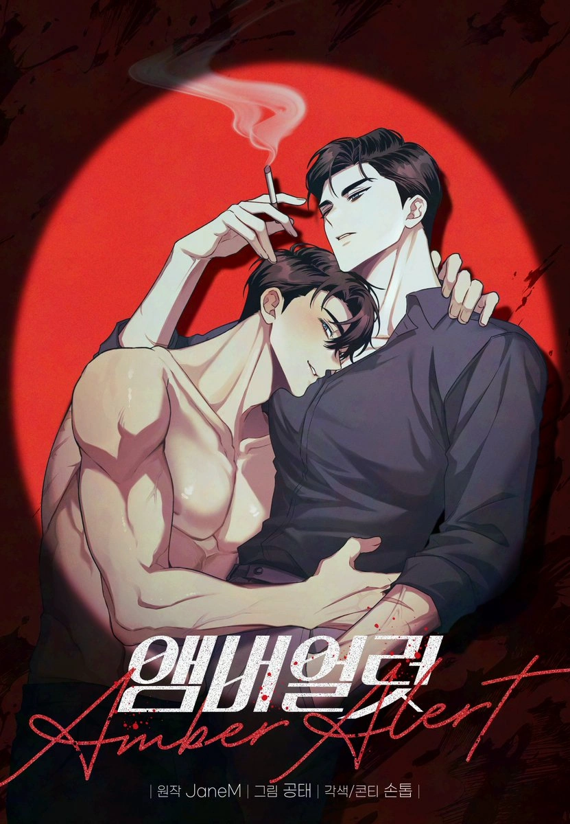 Alerta ámbar Manhwa BL