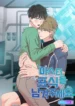 Amo déjame una marca porfavor Manhwa BL