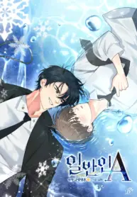 Civilian A Manhwa Yaoi
