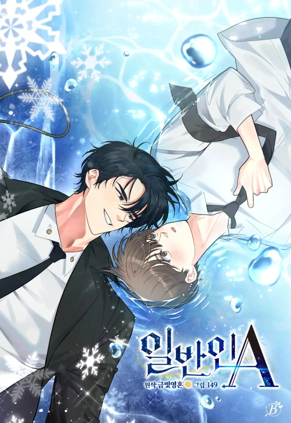 Civilian A Manhwa Yaoi