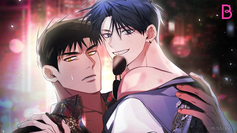 Declaro mi venganza bl manhwa