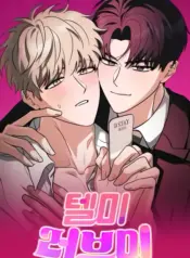 Dime que me amas manhwa bl 