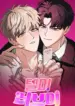 Dime que me amas manhwa bl 