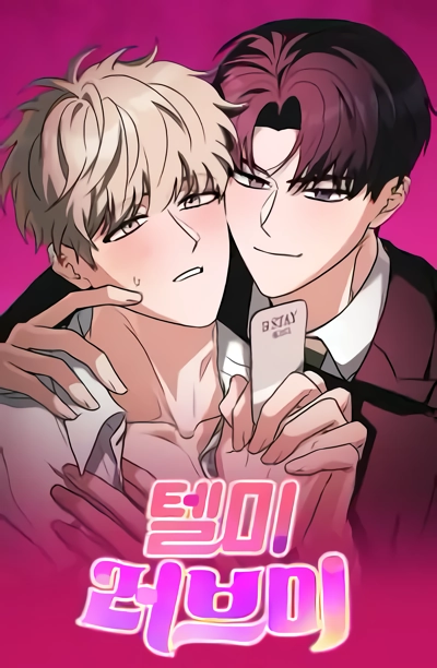 Dime que me amas manhwa bl 