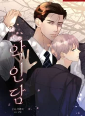 Historia de un villano manhwa bl