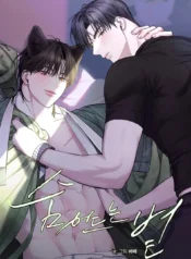 La Acaricia Del Sol Oculto Manhwa yaoi