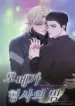 La noche del detective omega manhwa yaoi
