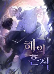 Las huellas del Sol manhwa bl