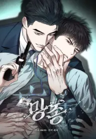 Mangjong Manhwa BL